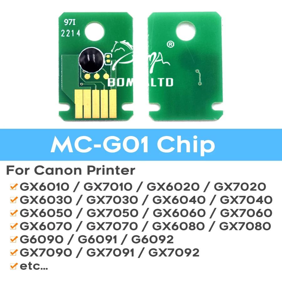 MC-G01 MC G01 G 01 ũ   ڽ Ĩ, ĳ MAXIFY GX6010 GX7010 GX6020 GX7020 GX 6020 GX 7020 Ϳ, 10 